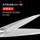 Eighteen scissors all-steel kitchen household bone scissors multifunctional large edible scissors chicken bone scissors SB3030 SB3030
