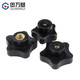 Guwanji copper tooth plum blossom handle nut rubber head star knob screw thumb nut handle star handle screw nut M5 five-star outer diameter 21 (blind hole/copper core) 10 pieces