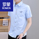 
ROMON Summer Men's Short Sleeve Shirt 2025 Youth Men's Clothing Casual Business Work Shirt Versatile Fashion Handsome Shirt 829 Pure White L 105-120Jin[Jin equals 0.5 kg]