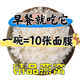 Pupan [Hot Sale] Bird's Nest Bird's Nest Baskets and Soaked Pregnant Women's Dry Cups and Eat Authentic [Pregnant Women's Grade Selected Bird's Nest] 20g [Bag]