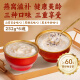 Beijing Tongrentang bird's nest porridge, ready-to-eat traceable bird's nest porridge gift box, white fungus, yam, lily, bird's nest porridge bowl, nutritional supplements for pregnant women, children, middle-aged and elderly people, nourishing gift box