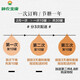 
Shennong Jinkang Qingqian Liu tender leaves Qingqian Liujiangyuan leaves can be matched with robuma cycle mass sales Qingqian Liu 50gx30/half-year card