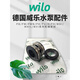 Weie Wasserpumpe Originalzubehör für mechanische Dichtungswelle Dichtung Wasserdichtung Vollmodelle PW-401/752EH/404/753EAH