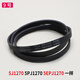 XMSJ convient à de nombreux types d'accessoires de courroie de machines à laver 6EPJ1216 5EPJ1208 5PJ1195 5J1190 Achat n ° 14 CELaire V-693E
