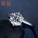 Hi Diamond Classic 6 Prong Proposal Wedding Diamond Ring for Women Simple Elegant Diamond Ring Wedding Ring for Girlfriend Birthday Gift PT950 Platinum 50 Points FG Color SI