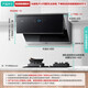 VATTI official subsidy 20% top side dual range hood gas stove set i11142 King variable frequency 24 air volume automatic cleaning wave sensing 5.2KW large firepower smoke stove heat three-piece set 丨with 5.2KW hot stove + 16 liter constant temperature