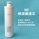 Quanlai (QLIFE) water purifier filter element RU751/i6/i7/RO753/50175/Q5 original filter element CTO/CO composite filter element