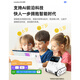 MAKEBLOCK 童心制物程小奔可编程人工智能机器人儿童创客教育AI益智玩具Python对话早教机 程小奔