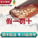 
Dunhuang brand guzheng 694kk professional performance grading examination Teshi Guyi Sumu Shanghai National Musical Instruments Factory 1 694LC-C Xiangyun (full set of gift packages)