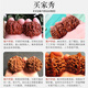 Carpenter [Recommended] Wenhua walnuts and hemp walnuts, hand play walnuts, lion head, diamond pattern official hat, Wang Yong official hat [Girls's small palm] 39-41 Apple Garden