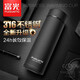 Fuguang 316 thermos en acier inoxydable thermos pour hommes et femmes à grande capacité portable Business Tea Brewing Lettrage Lettrage Gift Cup 520ml Grosted Molan