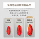 百瑞源枸杞 宁夏枸杞 特优级锁鲜枸杞子礼盒480g 宁夏枸杞中的珍品