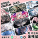 Chuli gilt für Nintendo Switch: OLED -Aufkleberfilm NS Pain Sticker Cat Claw Griff Griff Temperierte Filmschutzschale 7027 [OLED -Version] Sticker_Chemao Claw