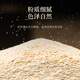 半山农 水蛭粉 中药材水蛭粉破血通经清水蚂蝗超细研磨粉可搭红花三七丹参山楂滋补送父母老人营养品