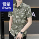 罗蒙（ROMON）2025新款夏季男士短袖衬衫潮流痞帅气印花衬衣感冰丝弹力 7028深灰色 2XL 140-155斤