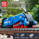 Yuxing Model King Mold King King Yuxing 12001 Railway Overpass Remote Control Electric High-Speed Railway Train Enfants DIY 12007 TROUPE EXPRESS ALLEMAND