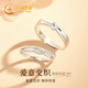 Chinese gold love intertwined couple rings, a pair of silver wedding rings for marriage, birthday gift for girlfriend, wife, wedding anniversary, love intertwined couple rings, Jingsuda