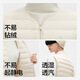 Jiao Nei Hydrogen 301A women's lightweight down vest V-neck waterproof and windproof slim and warm inner down jacket vest