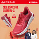 足力健老人鞋冬季舒适软底健步鞋男女本命年鞋运动休闲中老年鞋 9902D 红色男士 41