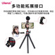 Youbamboo [Ulanzi] MT-11 Octopus Camera Tripod Lazy Mobile Phone Stand Multi-function Selfie Stand Live Douyin Outdoor Travel Portable Photography Artifact MT-11 Octopus Camera with Mobile Phone Clip [Black]
