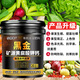 3480 people praised Xiaohuanniu Mine Source Potassium Fulvic Acid and Humic Acid Water-soluble Fertilizer for Root Expansion and Fruit Expansion to Condition the Soil. 15 years of focus on formula fertilizer effect guarantee