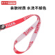 Stike mobile phone lanyard hanging neck rope/name tag lanyard hanging mobile phone chain hanger badge key suitable for Apple/Samsung/Huawei/Xiaomi/Meizu/OPPO red and white
