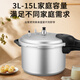 Hemisphere pressure cooker household gas induction cooker universal pressure cooker mini explosion-proof safety pressure cooker large capacity 5L 2-4 people + gas model 22cm 5L