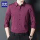 Romon Brand Young y Middle-Ehel Heads New Black Striped Striped Middle-Eding Dad Autfit Business Casual sin escaladera Camisa anti-wrinking 9926-Shangqing 170/M [sugerido 95-120Jin [Jin equivale a 0.5 kg]]]