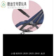 Miaopu Le Good Children's GB Accessories GB826GB100105D619D636D641D640D678D850 Handrail D303 Handrail