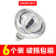 Yanmeng Insulation Lamp Farm Special Pig Breeding Chick Heating Lamp Piglet Rutin Chicken Warming Baking Lamp Bulb Warming Lamp Special Offer 6pcs Upgraded White Glossy 100W