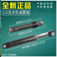 通用LG滚筒洗衣机减震器配件大全WD-T12345D T14415D T14426D A12415D 二根