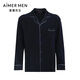 Mr. Aimu 24AW hautfreundlicher und warmer Seidenhaus Revers-Strickjacke Langarmed NS41L461 Hidden Blue Leopard Print 841 2xl 180