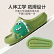 Pig dad children's slippers for boys summer 2025 new home bathroom non-slip girls self-operated baby sandals green 23
