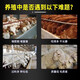 Cattle fattening, fattening, weight gain, growth promotion, fat tyrant feed additive, chicken, duck, goose, cattle and sheep premix, poultry and veterinary use, 5 packs, buy 3 get 2 free, gluttonous and sleepy, strong growth