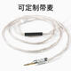 XIAOFAN IE80S Upgrade Kabel N3AP IE40PRO IM70 BALIGKABEL SHAUS 846 MMCX Custom Interface A9 Silberversilberte Version 8 Version 8 Core 3,5 mm Stecker/1,2 Meter