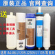 
Angel water purifier filter element old A6/J1205-ROB8C/A4 complete set of original accessories J1105-ROB8 2 PP+GAC rear activated carbon