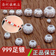 Luohe with string 999 pure silver transfer beads loose beads DIY accessories frosted pattern round beads red rope bracelet handmade 6MM (three pieces)