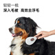 HUNTER imported from Germany, dog-specific hair comb, pet self-cleaning care comb to remove floating hair, self-cleaning artifact, self-cleaning care comb-straight needle, small size