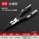 Japan Fukuoka Tools vise needle nose pliers labor-saving multi-functional wire cutter stripper wire crimping cutting tool FO-2022 needle nose pliers