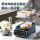 SUPOR electric steamer, household steaming stew pot, water-proof stew pot, multi-function, large capacity steamed buns, NFC smart recipe can be reserved, high-power multi-purpose pot ZN2030FC823