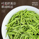 Fumingyuan Premium Biluochun Alpine Yunwu Green Tea Mingqiantou Pick-resistant Green Tea Bag 1000g