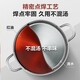SUPOR hot pot Yuanyang pot household hot pot special pot soup pot shabu-shabu 304 stainless steel induction cooker gas universal 304 stainless steel - Yuanyang pot - 30cm