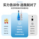 莎堡皇蓝橙味力娇酒白朗姆酒套装组合利口酒红石榴糖浆调酒基酒鸡尾酒 【本周热卖】调酒基酒套装