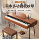 Sean SN670 Electric Piano 88 Keys Heavy Hammer Home Beginner Kindergarten Teacher Professional Grade Examination Solid Wood Dresser Drawer Piano SN670 Heavy Hammer Keys - Log Color + Piano Bench
