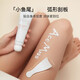 Esmi Hair Removal Cream Armpit Hair Arm Hair Leg Hair Armpit Student Gentle Goddess Day Gift 1/90g