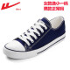 Zapatos reli lienzo zapatos para hombres de otoño bajo para hombres zapatos de tela de parejas transpirables zapatos de tela de pareja transpirable zapatos de altura de los hombres hl391t 41