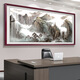 Fanshark Great Wall Hanging Paintings with Mountains but No Water Back Mountain Pictures Decorate Office Landscape Paintings Living Room Background Wall Calligraphy and Painting CT-3884 Back Mountain Pictures Plexiglass Finished Products + Solid Wood Frames 320*130cm
