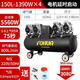 Pupan 15L Fuhu air pump 30L small 50L compressor pump 120L oil-free high pressure 150 air compressor 1390W machine head