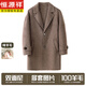 Hengyuanxiang Woolen Pat