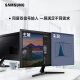 Samsung (SAMSUNG) 31.5-inch 4K 1.07 billion color smart dual-screen FreeSync professional color high-definition office computer monitor U32J590